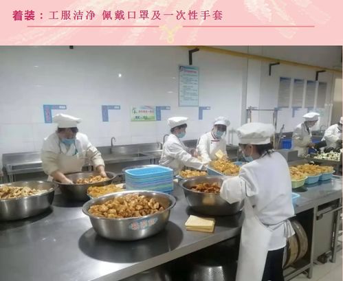 衡水市冀州中學餐廳 以安全健康為本，打造美味營養餐飲服務